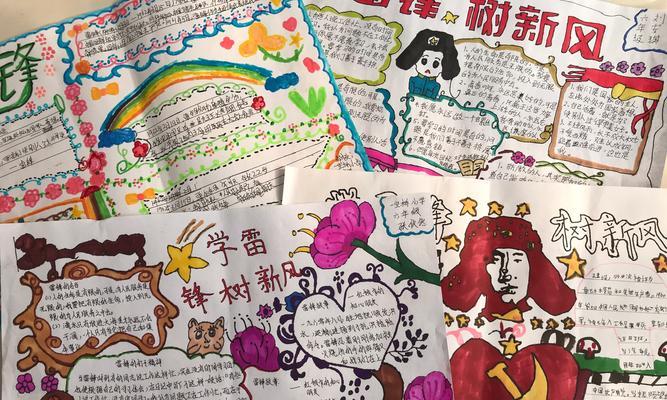 乐于助人，让世界更美好（一位街头艺人的故事）