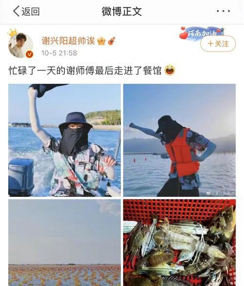 沉浸在欢乐之中（一个人的快乐与内心的感悟）