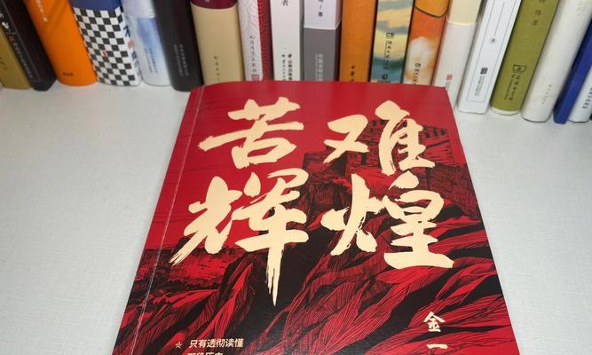 面对困难的勇气（从夜空中的繁星中获得启示）