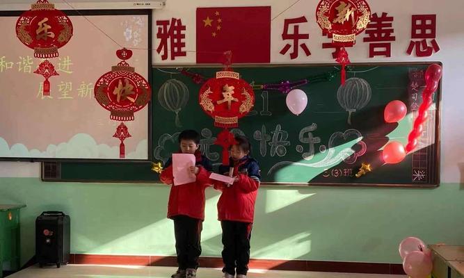 钟声敲响的新年（新年的期待与美好）