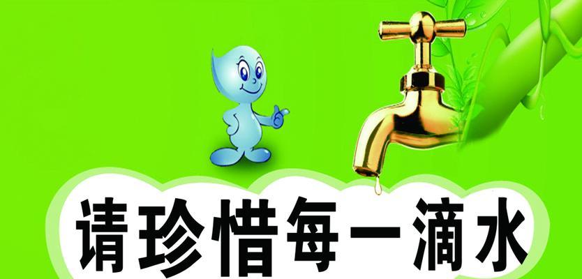 不辜负每一滴水——一个人的回归