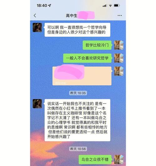长江后浪推前浪（奋斗者的故事）