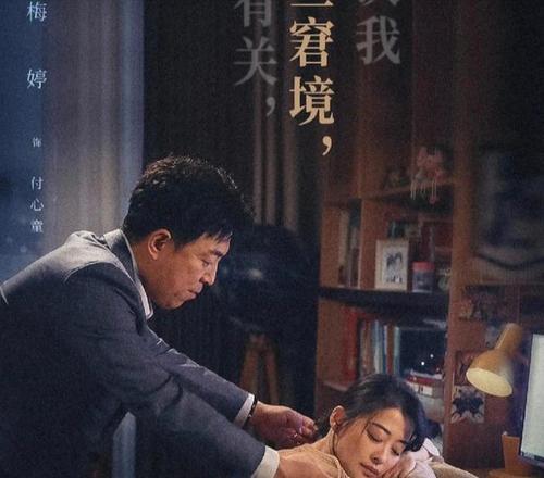细心的陌生人（一场意外让我感受到真正的温暖）