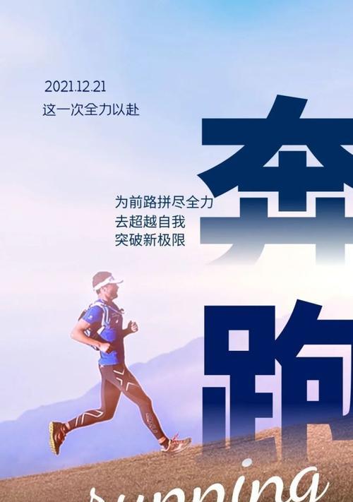 无言以对的坚持（为梦想不懈努力）