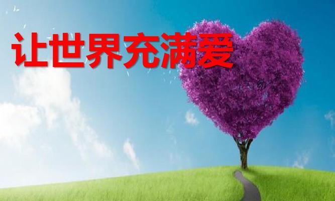 音乐人生（在充满音乐的世界里追寻自己的梦想）