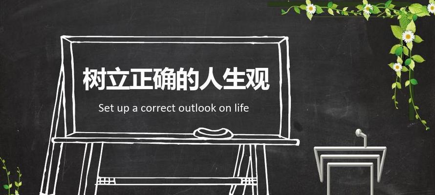 寻找正确的方向（一个人生的转折点）