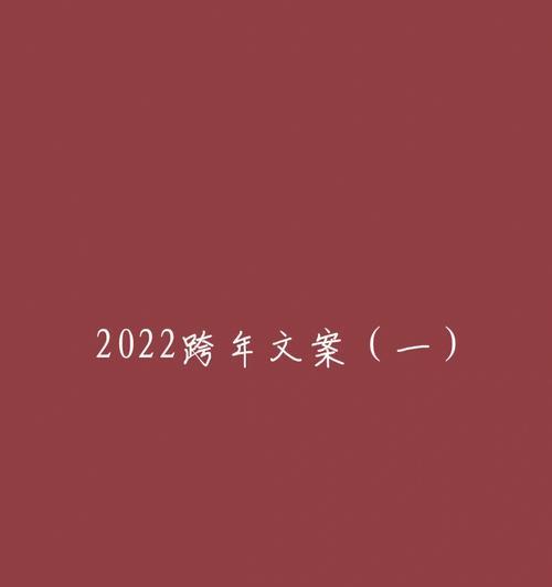 回忆里的温馨（我的青春故事）