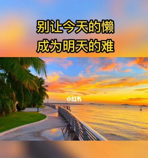 真理的力量