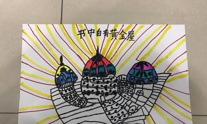 以书中自有黄金屋（一个读书让我走出贫困的小故事）