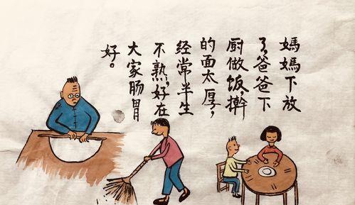 童年的永恒时光——让我回忆起美好的记忆（儿时无忧，童心未泯）