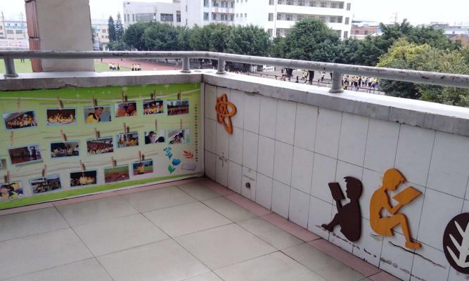 欢乐校园（多彩校园生活）