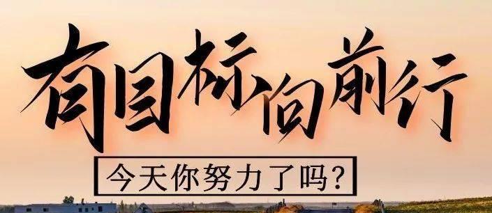 一次不同凡响的考试经历（激励我不断努力）