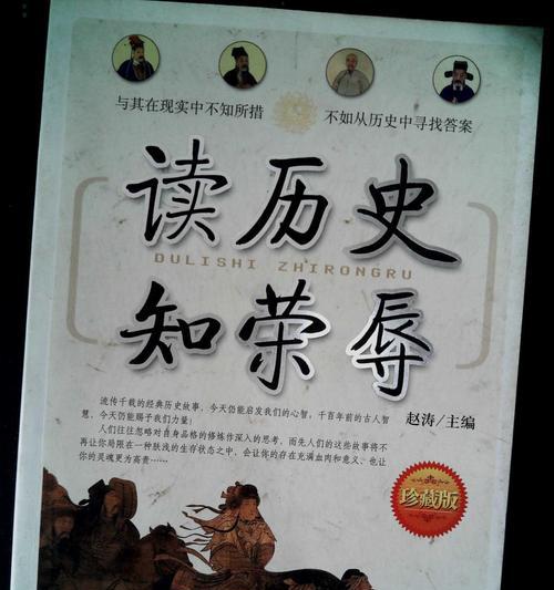 勇者与蛟龙（一个古老民族的传说）