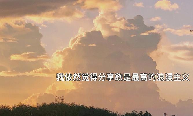 小小的欢乐，传递着无限的温暖（小小的欢乐，传递着无限的温暖）