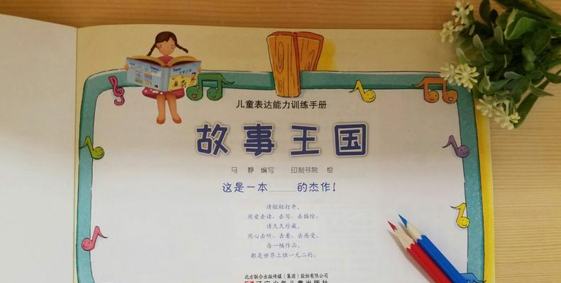 童年的过节（快乐和幸福的时光）