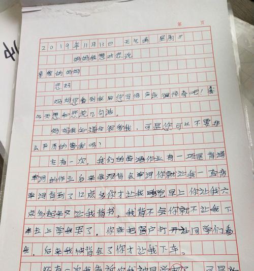 我最爱的人——爸爸