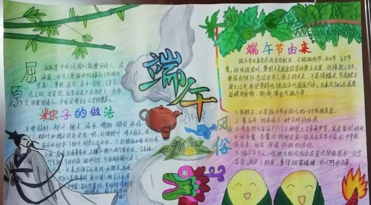 重阳登高（爱上山林，感悟生命）