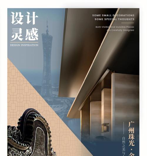 寻找璀璨明珠的奇妙旅程（无尽的探寻，最后的发现）