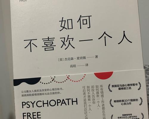一个陌生人改变了我的人生（与酷热的夏日与陌生人的偶遇）