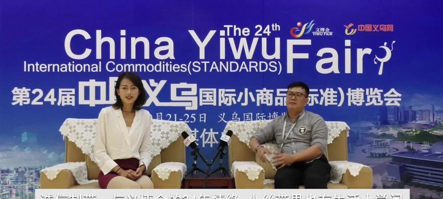 诚信出发，心怀感恩，共创未来（真诚相待，友谊长存）