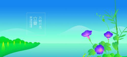 诚信之帆（用诚信赢得未来）
