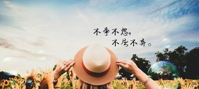 梦想不止一次（为了梦想不断努力）