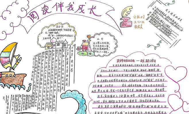 青春成长路（与自己为友）