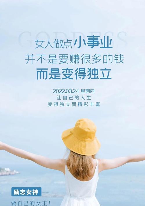 一颗小小的种子（正能量使生活更加美好）