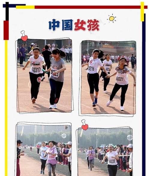 坚韧不拔，勇往直前（失去重心的跌落与重生）