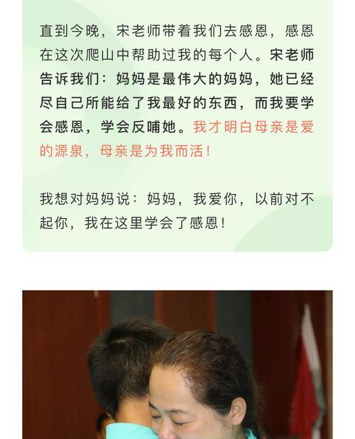 照亮前行（友谊的力量）