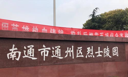 以纪念碑扫墓（以纪念碑扫墓）