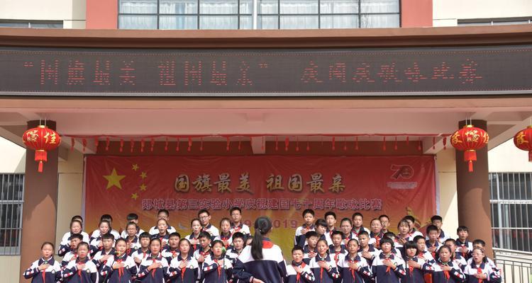 唱响心中的歌