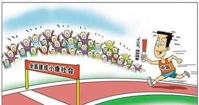 奋斗的路上（迎接挑战，实现梦想）