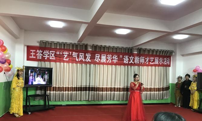 有感染力的老师（点燃梦想，成就未来）