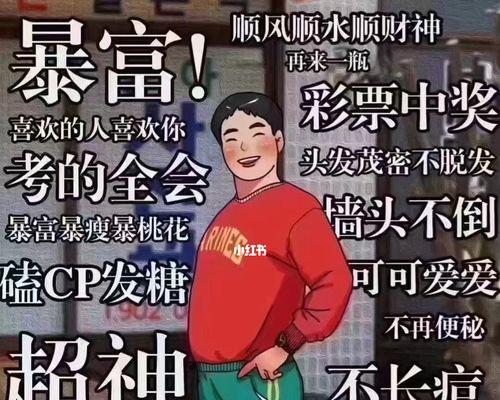 人生高光时刻