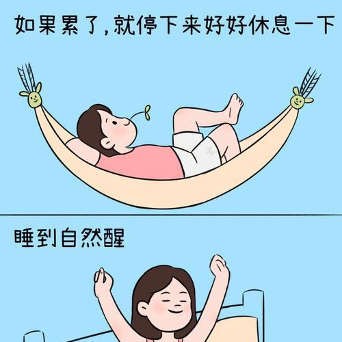 慢下脚步，感受生活的美好（以我真想慢一点走为主题的小故事）