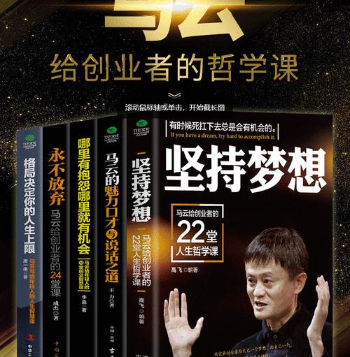 坚持梦想的路上（追逐属于自己的未来）