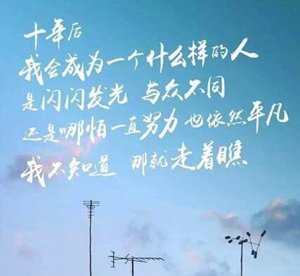 心中有理想，脚下有力量（心中有理想，脚下有力量）