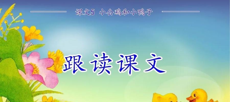 一个受惊的陌生人（一个受惊的陌生人）