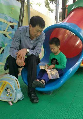 《幸福的成长》