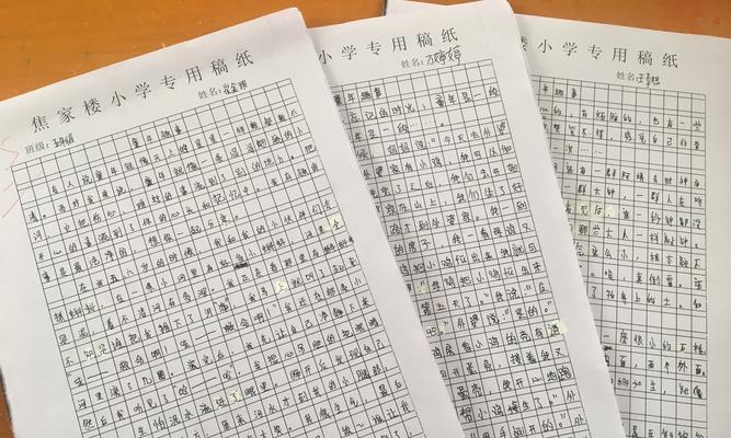 我是一名小学生，我有一段难忘的小学生活。在这段时光里，我经历了许多奇妙的经历，让我终身难忘。