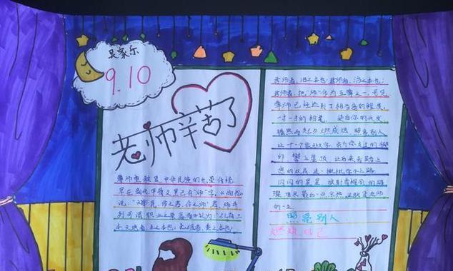 母校的教育让我感恩终身（学生的成长离不开母校）