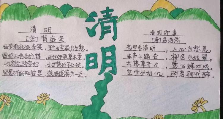 清明缅怀，感恩纪念——一个家庭的故事（承先启后，传承家风）