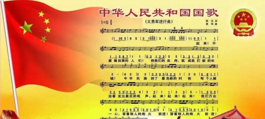 唱响祖国之歌（感恩社会，传递爱心）