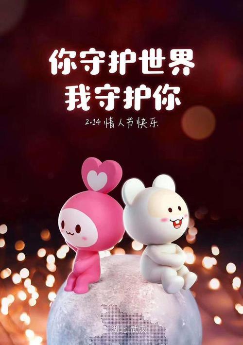 特殊日子下的神奇冒险（一位勇敢的青年的奇妙遭遇）