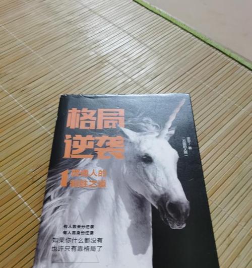 无知无畏，青春万岁（杨骏的勇气与坚持）