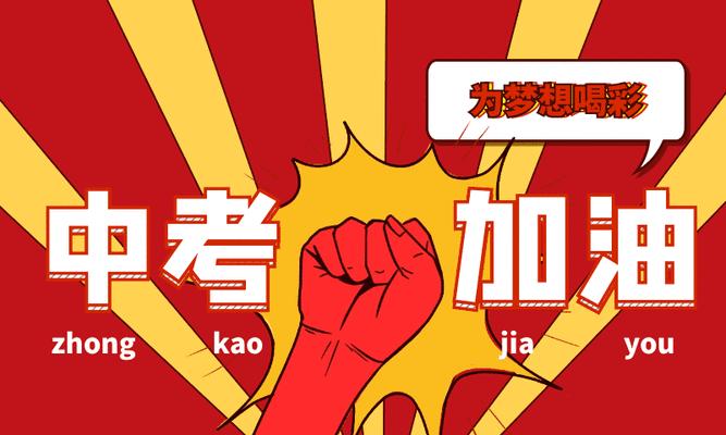 拼搏过，一路向前（她，坚定的信念；他，刻苦的努力；两个人，一同走向未来）