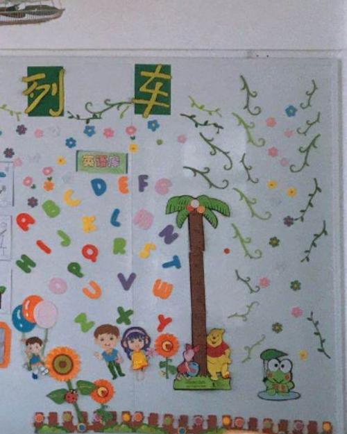 温暖班级的力量