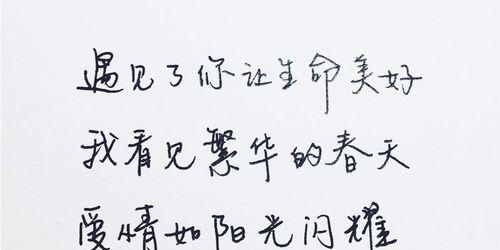爱的温度（一个平凡的故事，感动千万人）