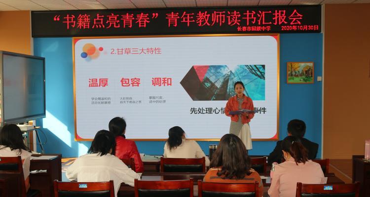 凤凰涅槃——一位高中生的励志故事（坚持阅读，成就优秀）